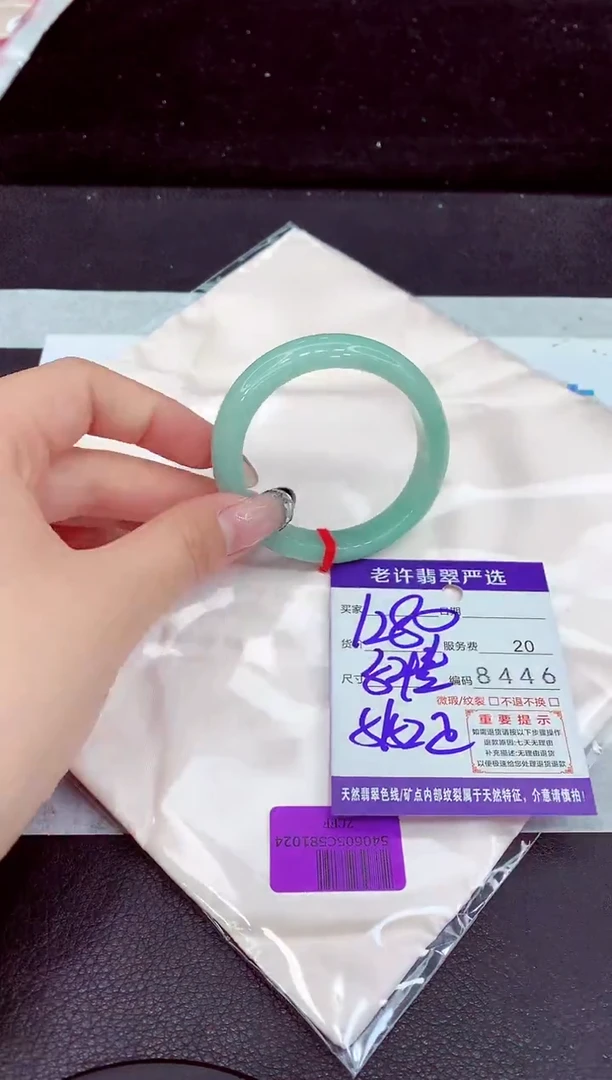 未镶嵌手镯翡翠11