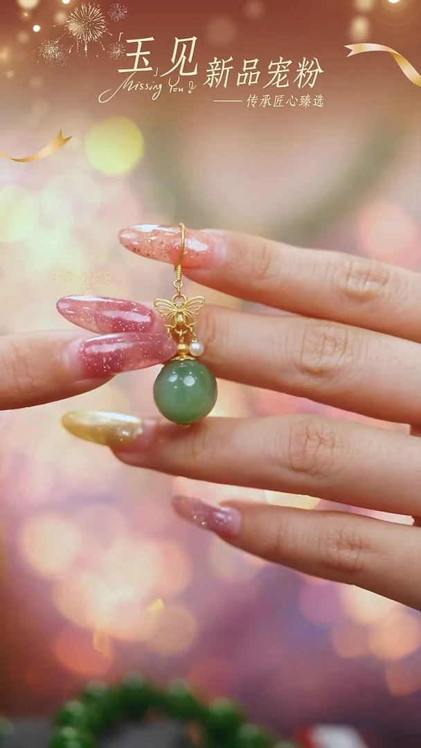 【闪购商品】和田玉耳饰18K金镶嵌【6029D】