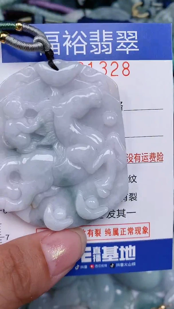 翡翠未镶嵌颈饰...0001328