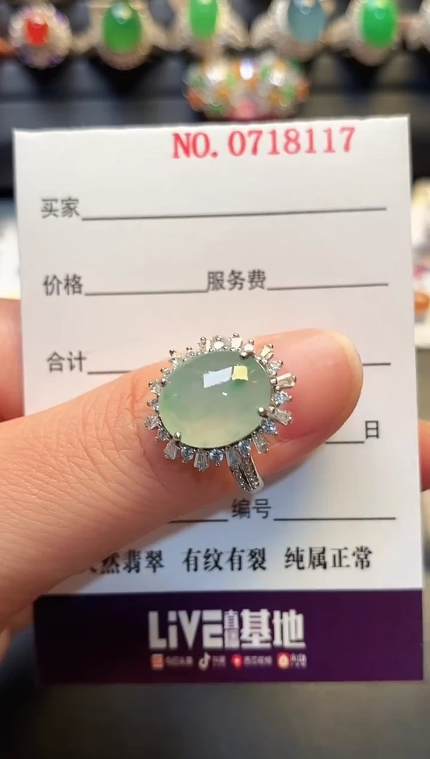 银S925镶嵌戒指翡翠天然