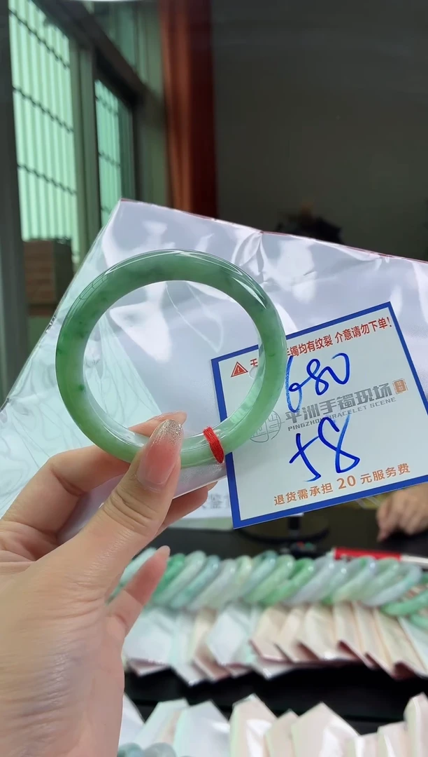 未镶嵌手镯翡翠11111111111
