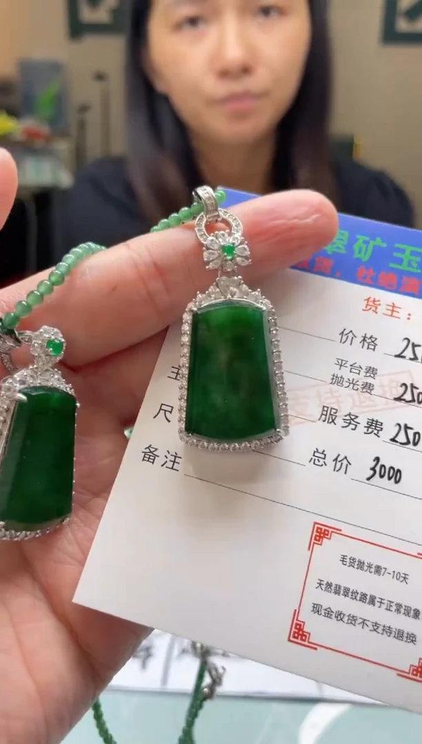 翡翠银S925镶嵌颈饰用****0-净货-多样性