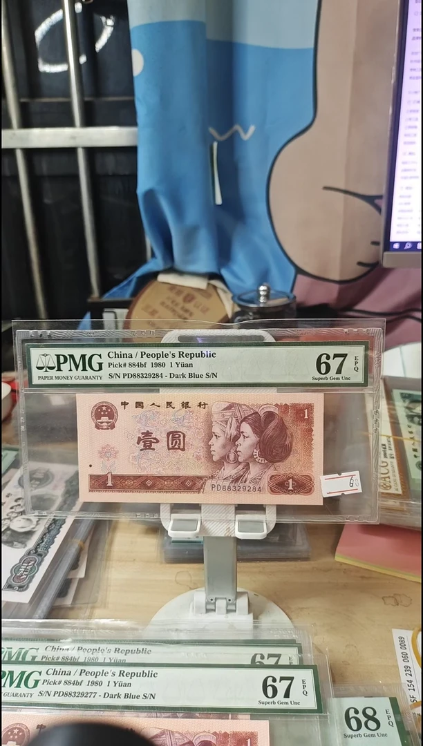 金龙王67分带四！！！！