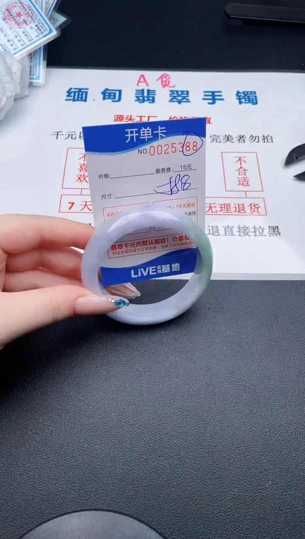 翡翠手镯未镶嵌88拍哪个发哪个
