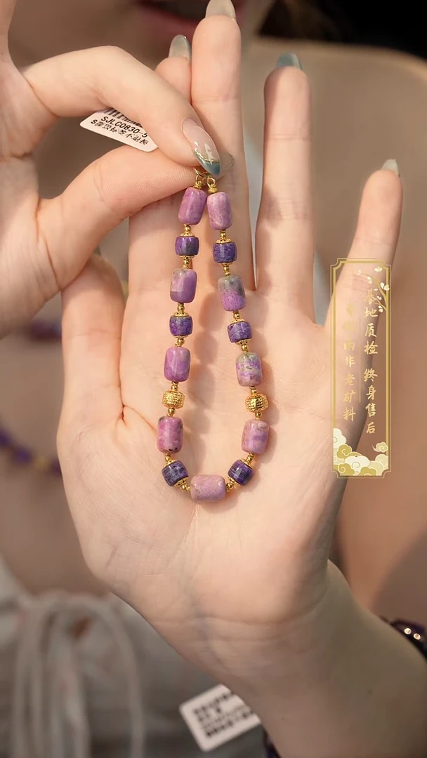 18K金镶嵌苏纪石（舒俱来）单圈W28（多样性发一件）