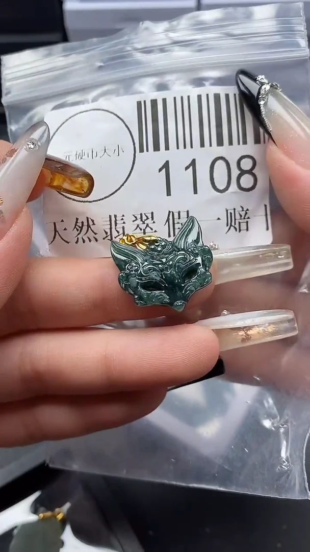 吊坠(不含链)未镶嵌翡翠1108