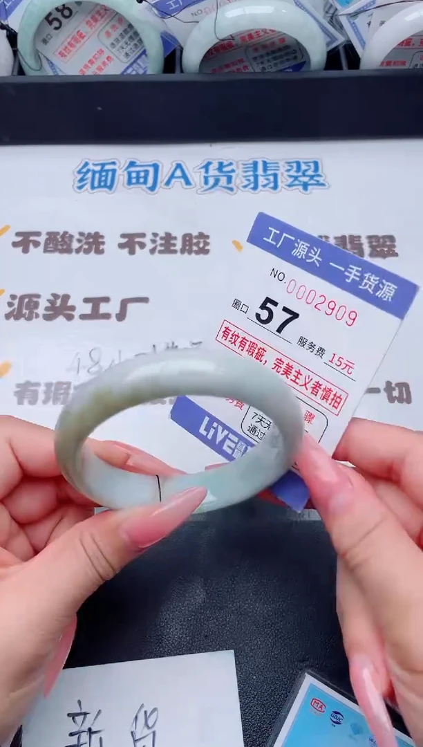 未镶嵌手镯翡翠翡翠手镯未镶嵌
