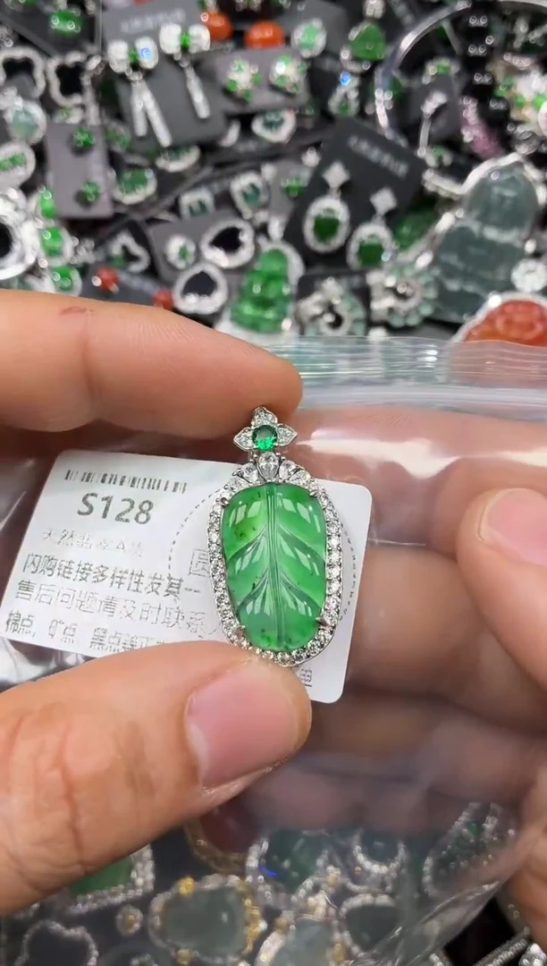 颈饰未镶嵌翡翠S128吊坠