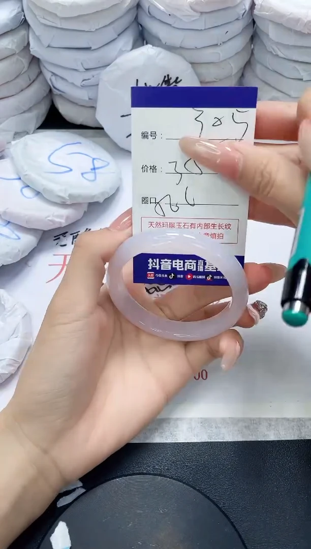 未镶嵌手镯玛瑙/玉髓305