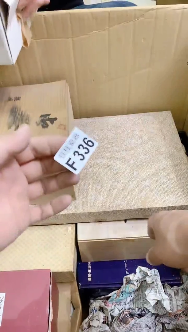 【闪购商品】瓷片336满粉满粉满粉