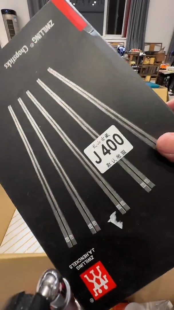 江*乱山古美術瓷片J400