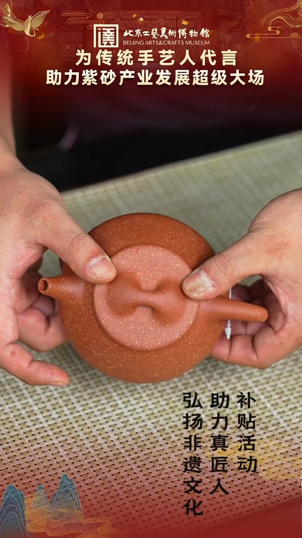 茶壶紫砂59宜兴紫砂非遗助力紫砂产业
