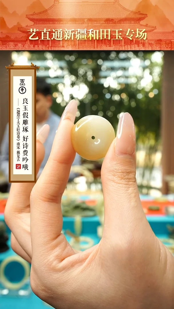和田玉未镶嵌挂件闪购糖白平安扣约24mm