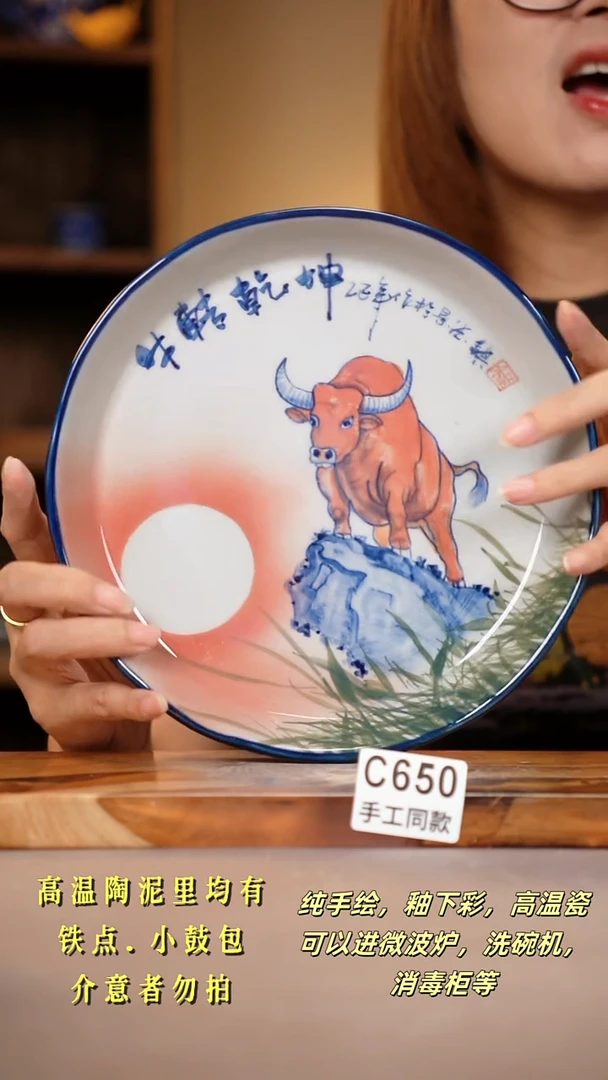其他C650陶然集器瓷器