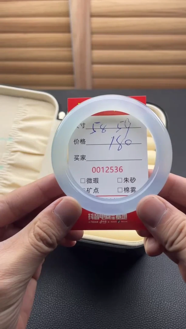 手镯玛瑙/玉髓未镶嵌12536