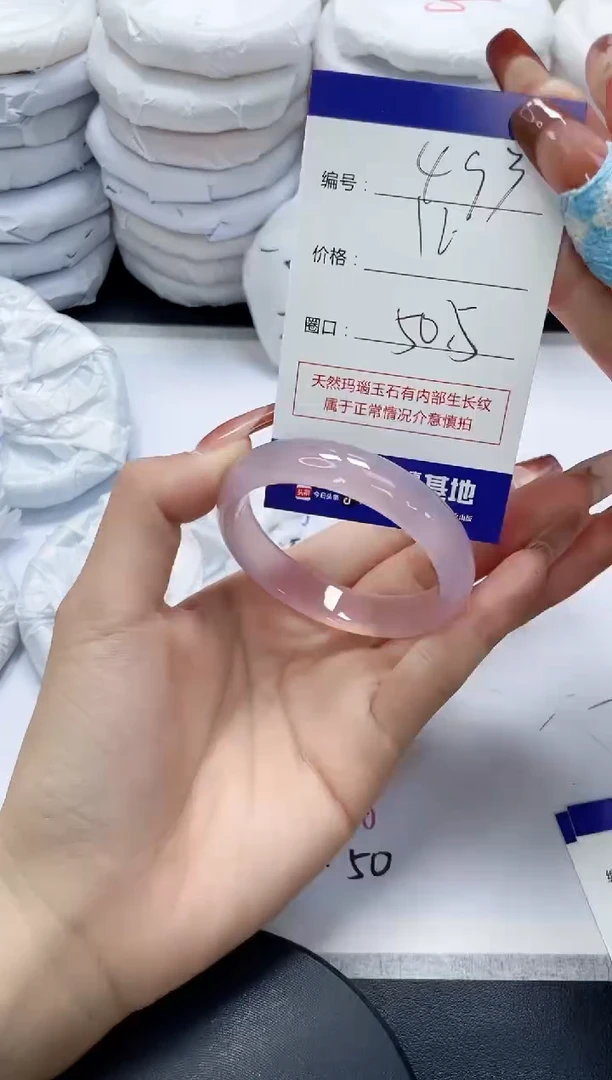 未镶嵌手镯玛瑙/玉髓493