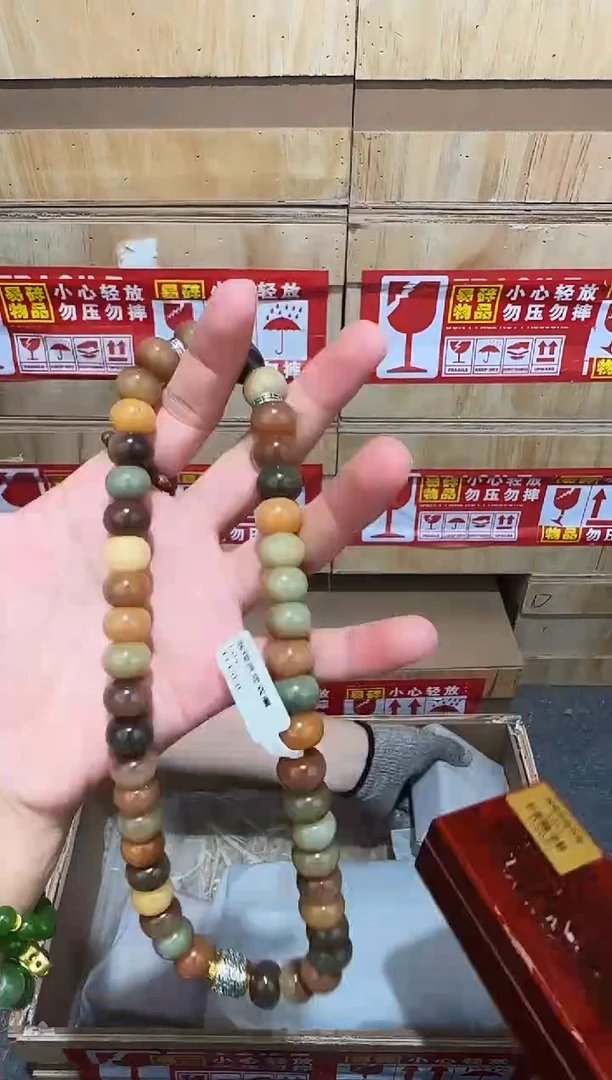 又禧文玩精品手串-无礼盒-@@YS1748