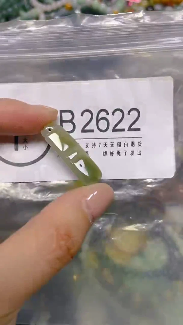 颈饰未镶嵌翡翠/ B /翡翠A货，一件也是批发价