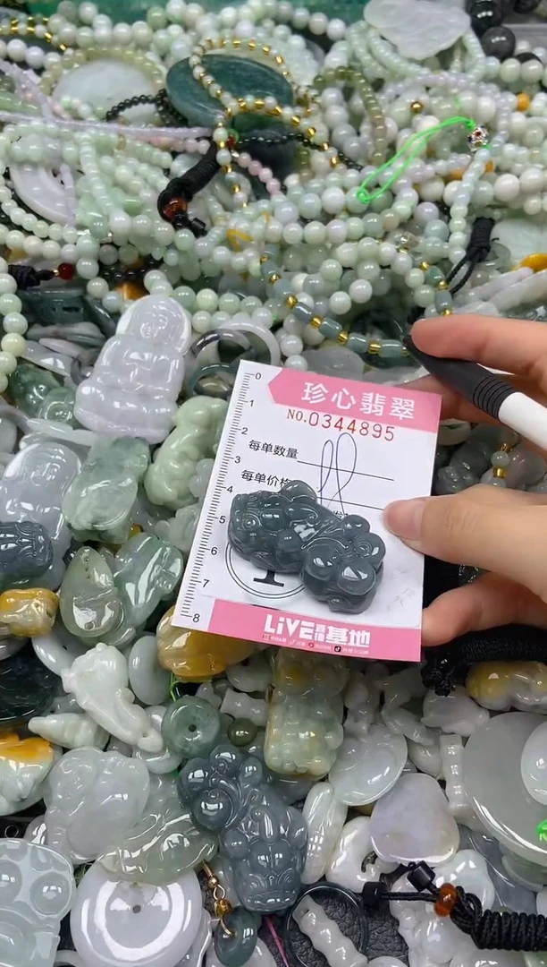 颈饰未镶嵌翡翠闪购0344895