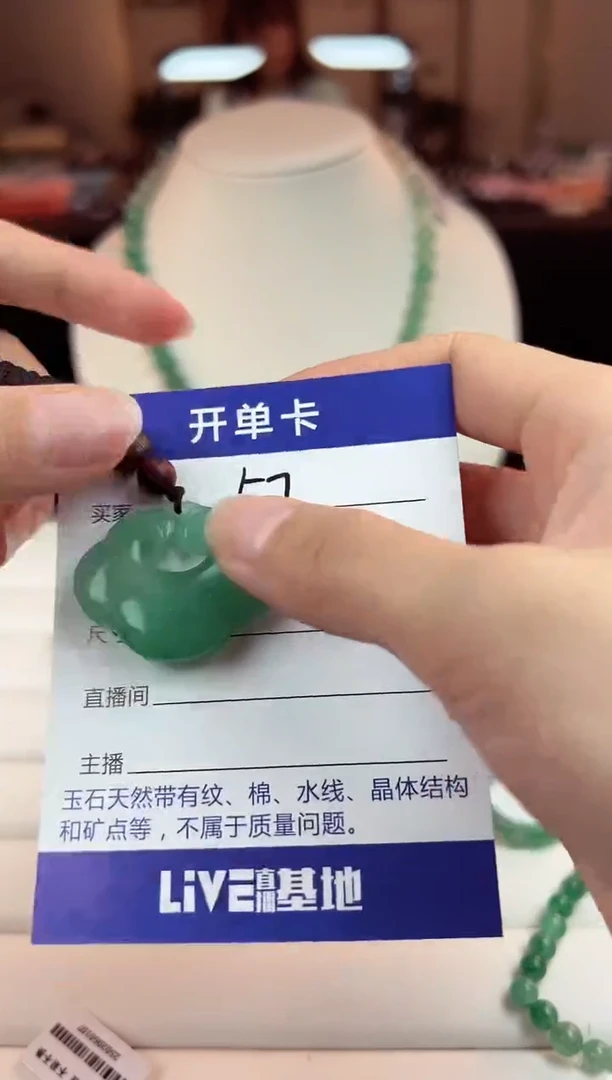 【闪购商品】石英质玉颈饰未镶嵌w