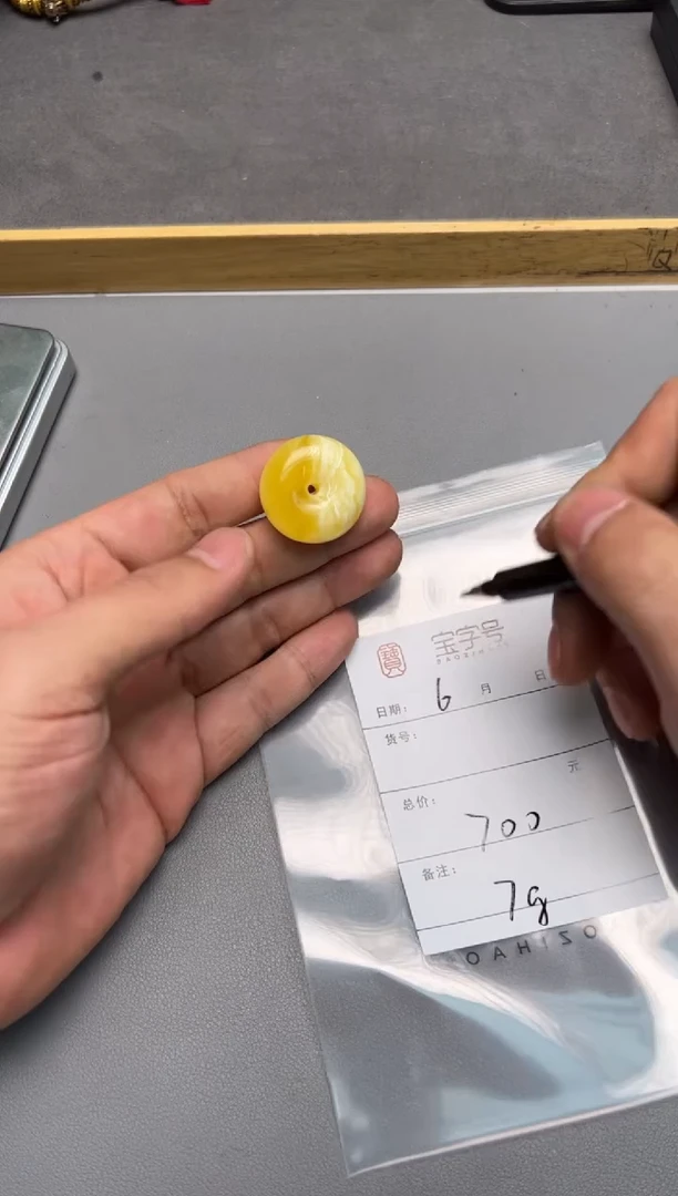 【闪购商品】琥珀珠宝奇石未镶嵌257725772577