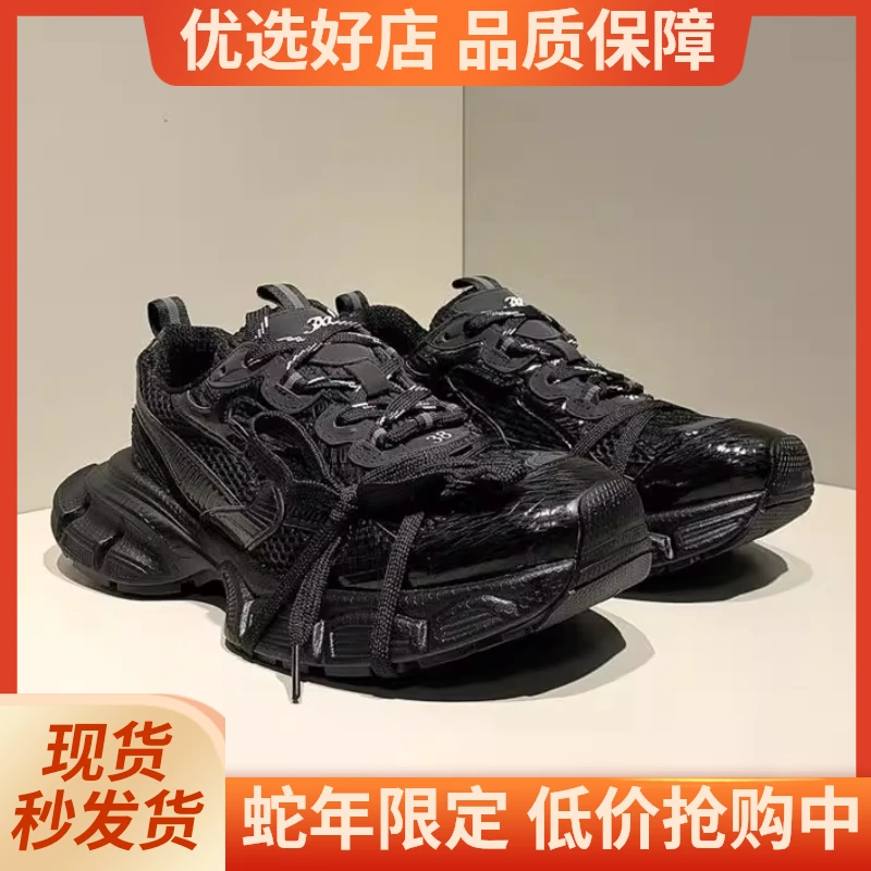 秋款纯黑色巴梨3XL老爹鞋男潮鞋厚底增高做旧复古百搭休闲运动鞋