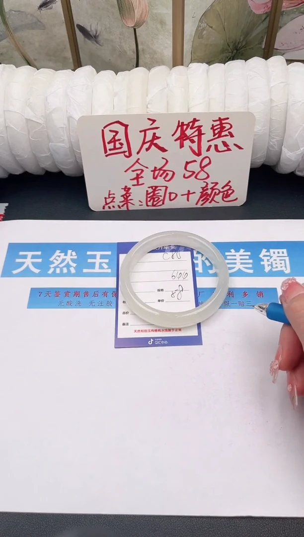 未镶嵌手镯石英质玉C85微色差