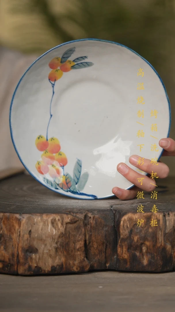 【闪购商品】碗景德镇高温釉下彩可微波烤箱洗碗机