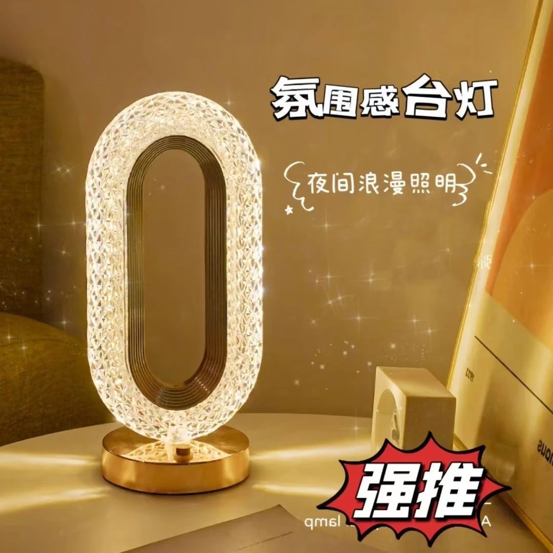 轻奢高级感颜值网红简约卧室床头灯创意主卧氛围装饰床头柜灯台灯