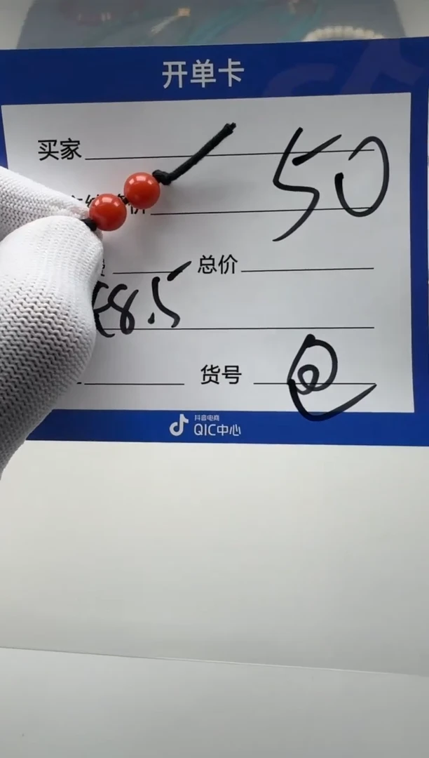 未镶嵌配饰南红玛瑙配饰多样性发货