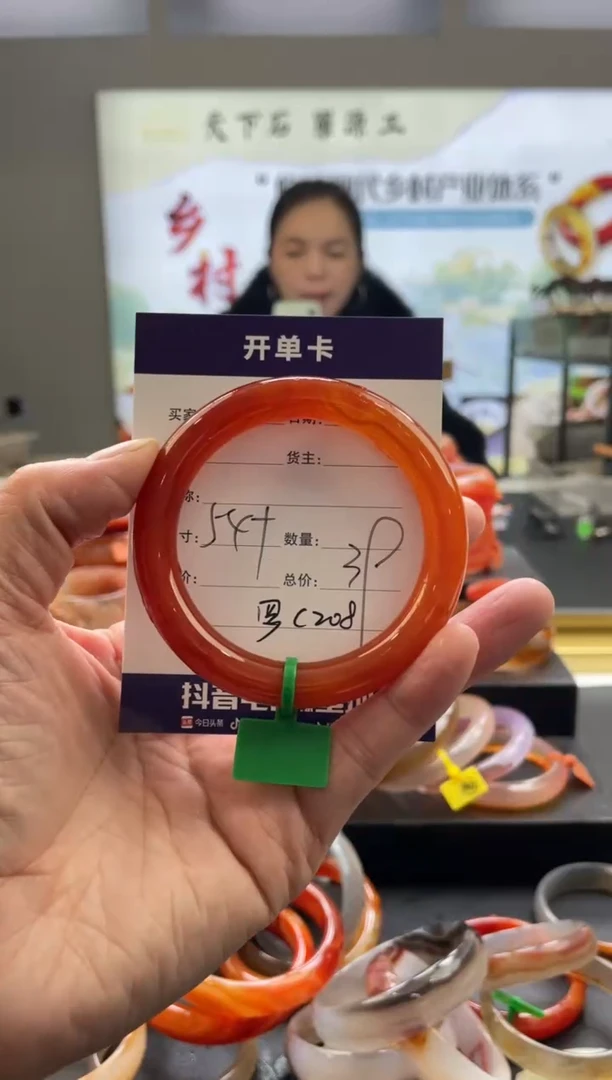 【闪购商品】玛瑙/玉髓手镯未镶嵌罗C208