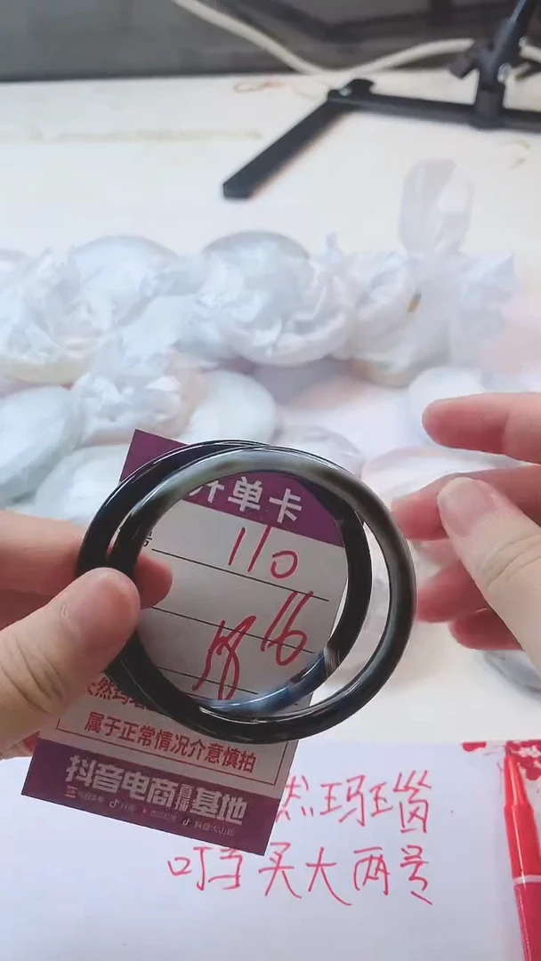 手镯玛瑙/玉髓未镶嵌110