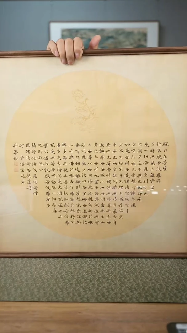 书法手书/绘同款作品-协会会员老师