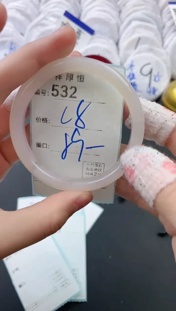 【闪购商品】玛瑙/玉髓手镯未镶嵌532