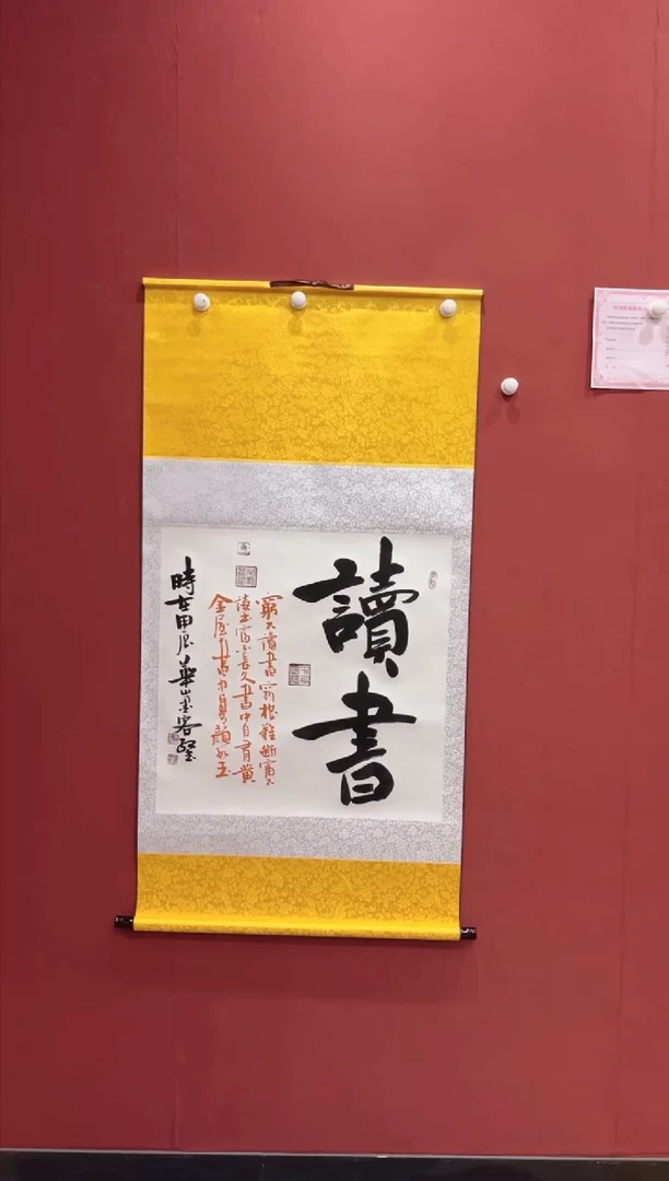 【闪购商品】书法曹红武读书斗方