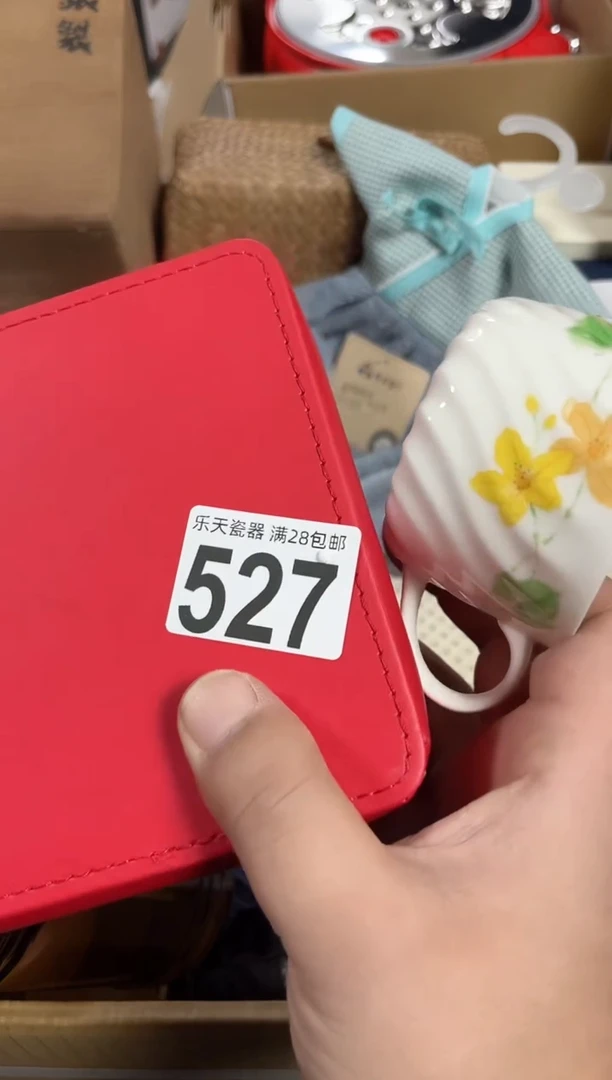 瓷??527+++++++花