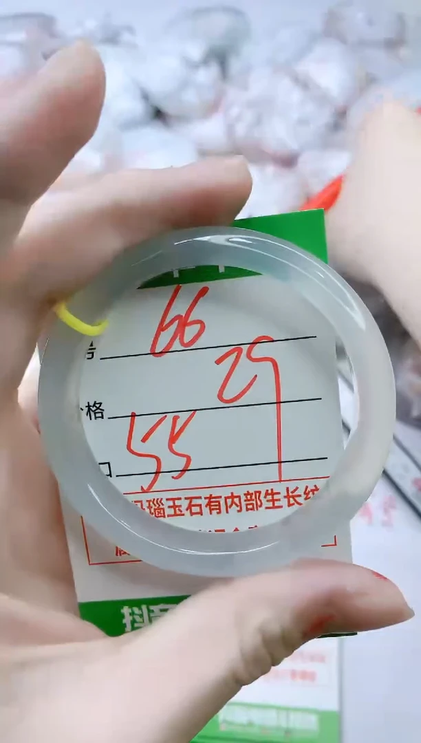 【闪购商品】玛瑙/玉髓手镯合金66