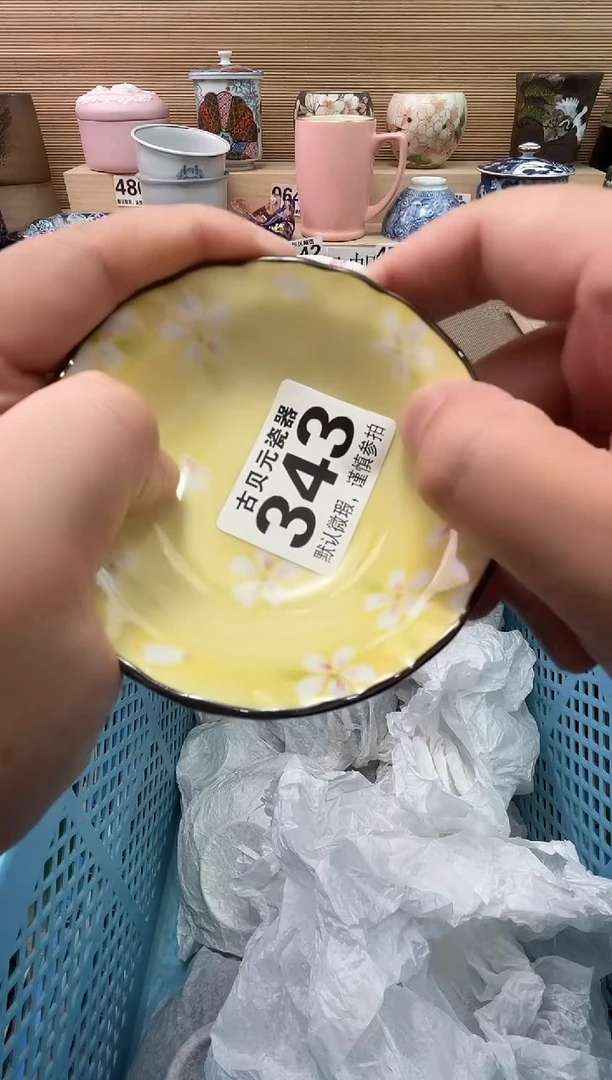 林***起陶瓷陶瓷陶瓷陶瓷陶瓷