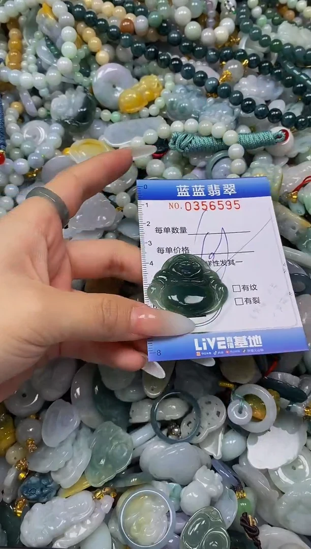 颈饰未镶嵌翡翠闪购0356595
