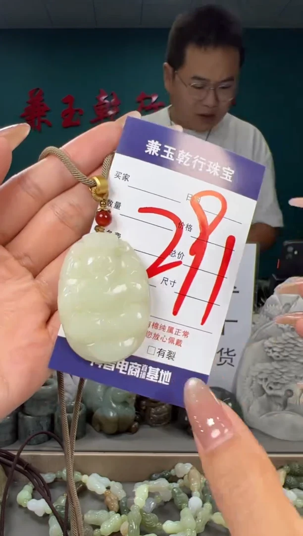 颈饰未镶嵌和田玉和田玉