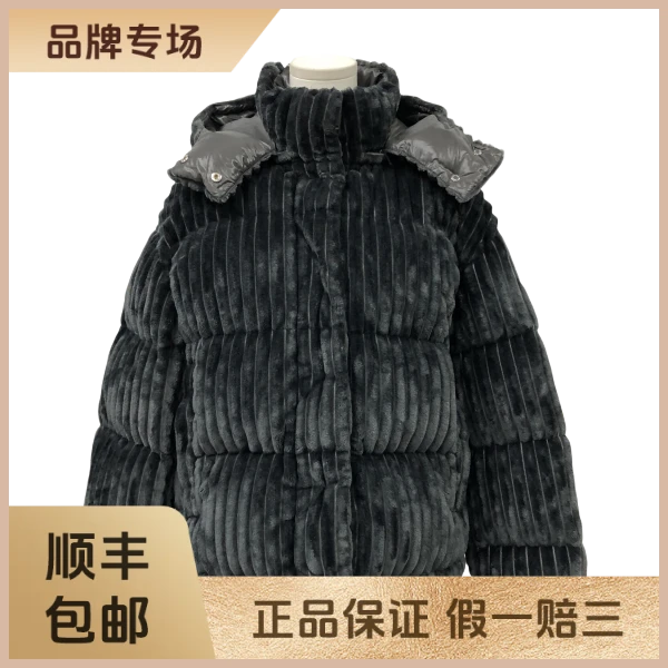 妃鱼/盟可睐/聚酯纤维/羽绒服/95新/沐九25