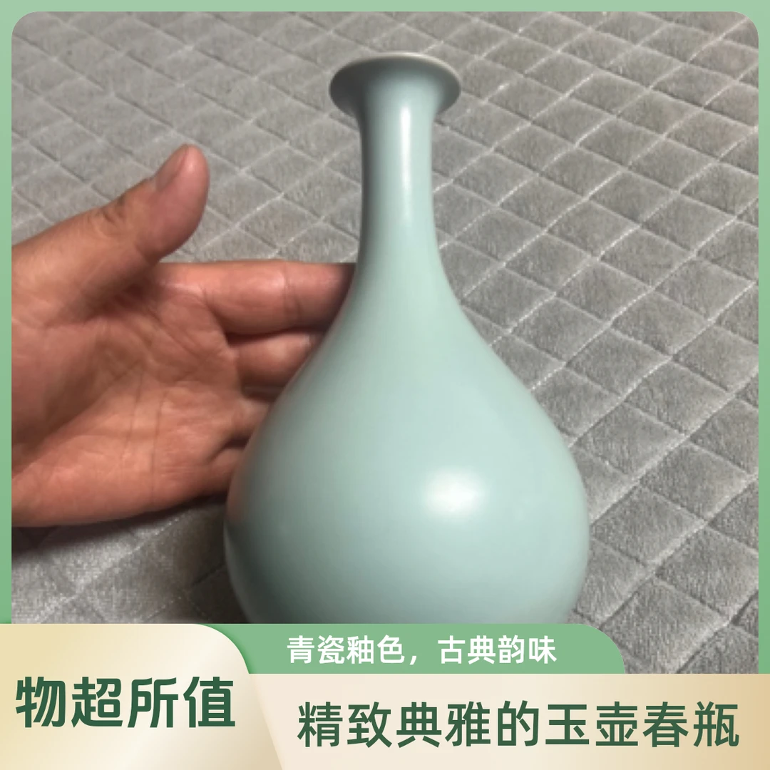 宝丰清凉寺原矿仿古釉玉壶春瓶