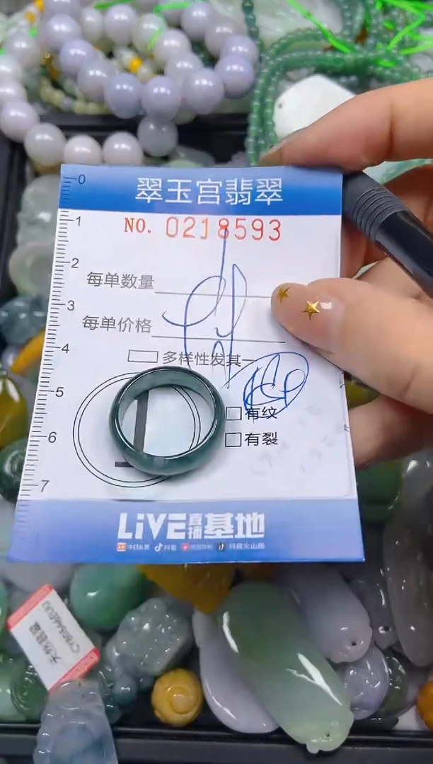 颈饰未镶嵌翡翠闪购C0218593