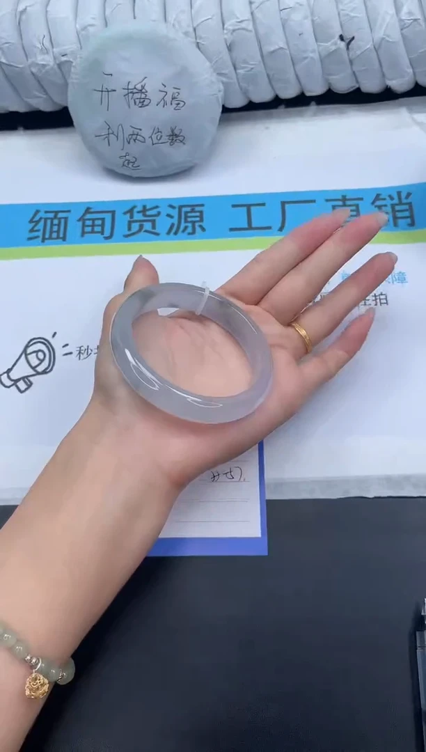 高冰手镯所见即所得6-56.8