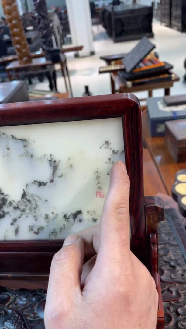 【闪购商品】木花梨木云石小屏风