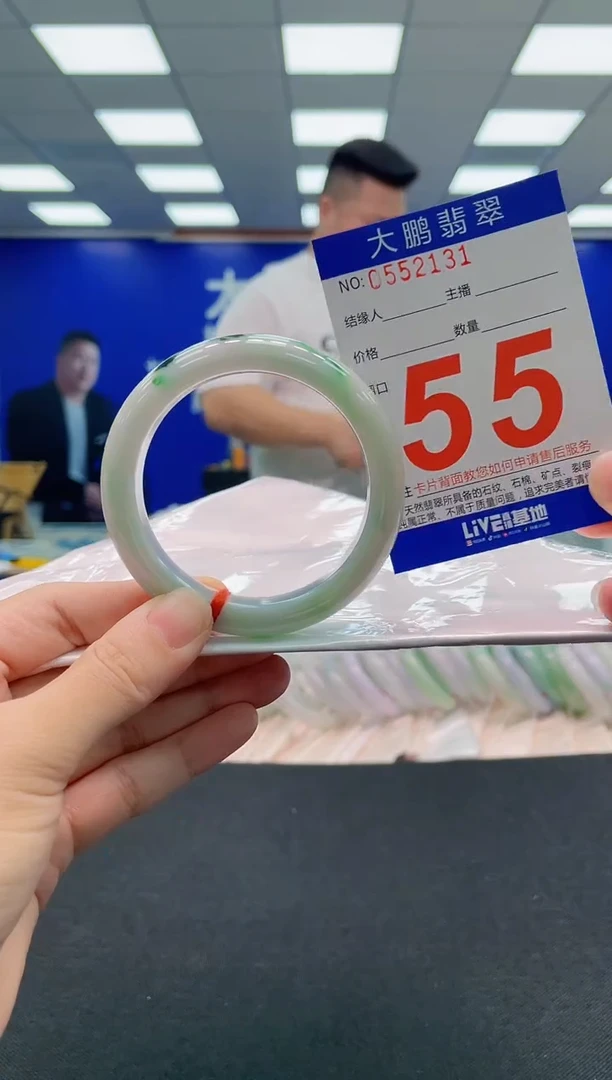 翡翠手镯未镶嵌AAAAAAAAA