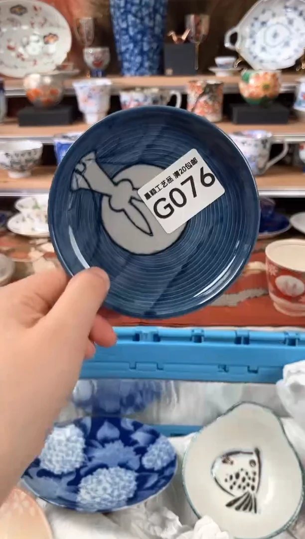 瓷片076G瓷器 杯子默认微瑕