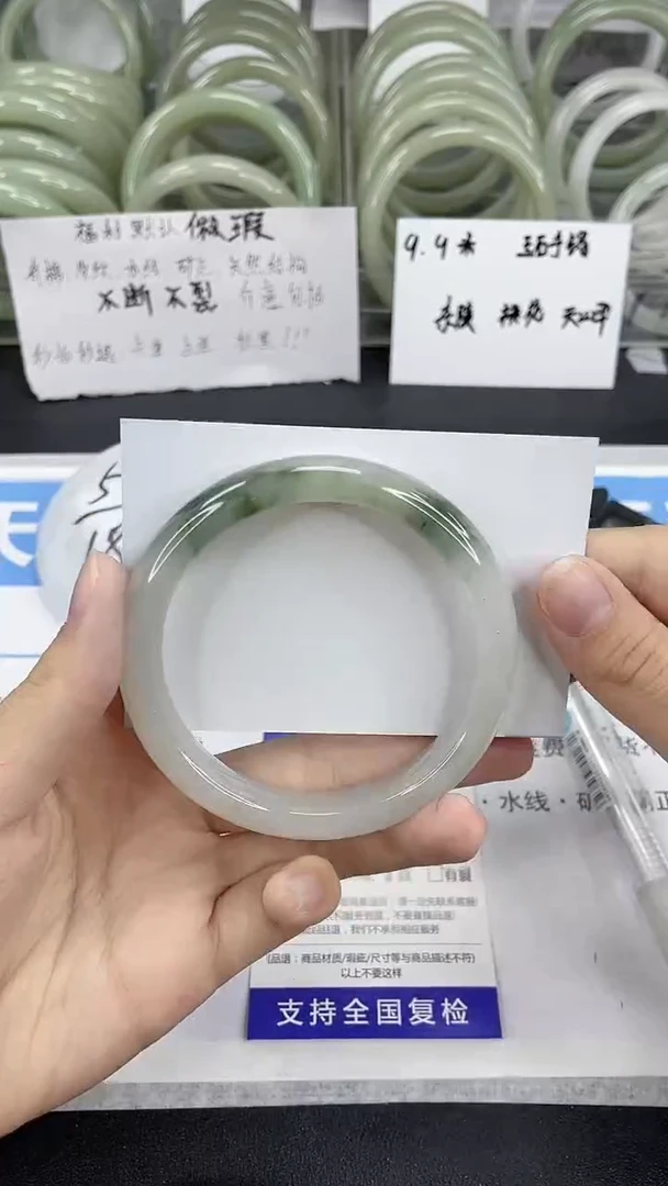 未镶嵌手镯石英质玉20-60/61