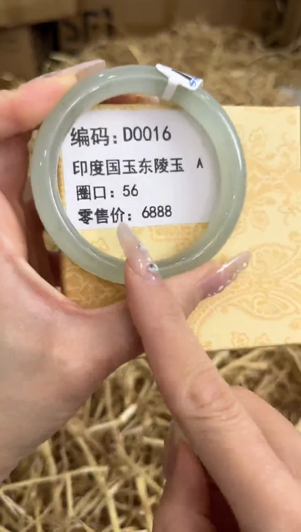 未镶嵌手镯石英质玉D0016