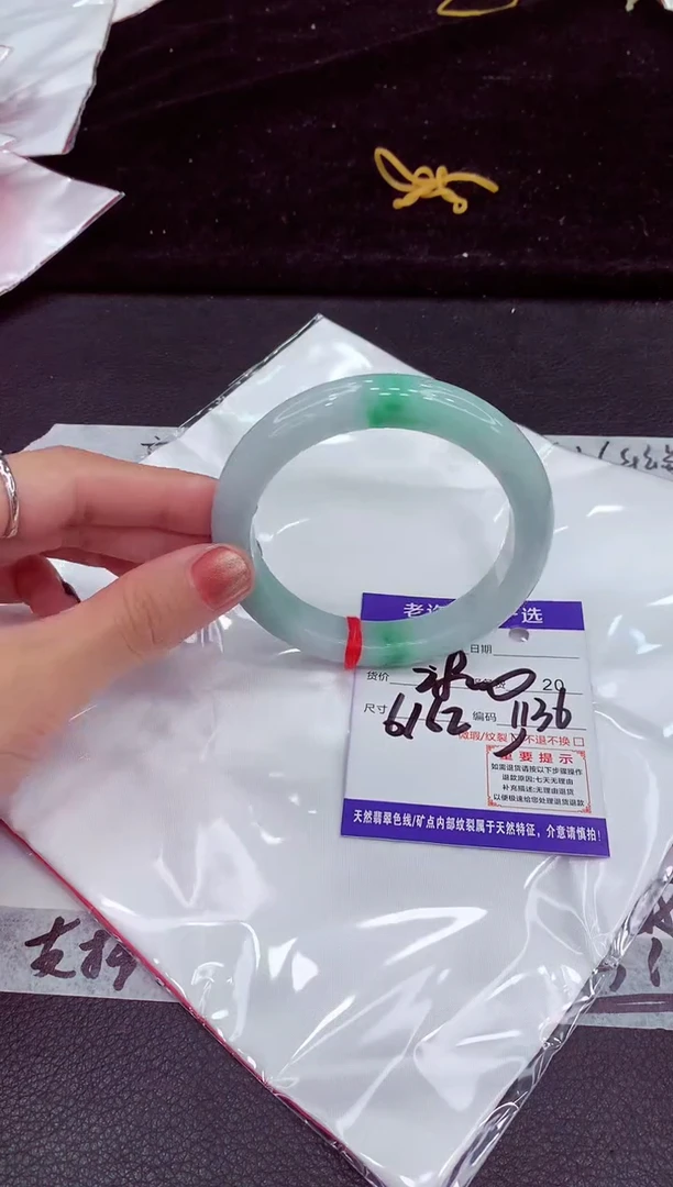 未镶嵌手镯翡翠11111111111